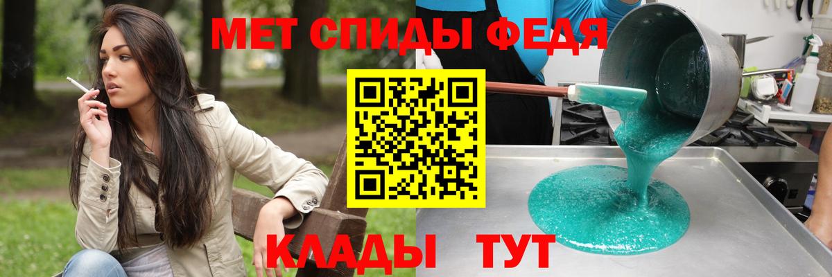 Амфетамин 97% Горно-Алтайск
