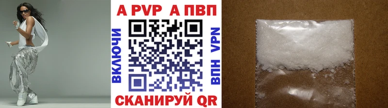 Альфа ПВП СК  Горно-Алтайск 