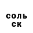 ГЕРОИН хмурый ktoto Kakoyto