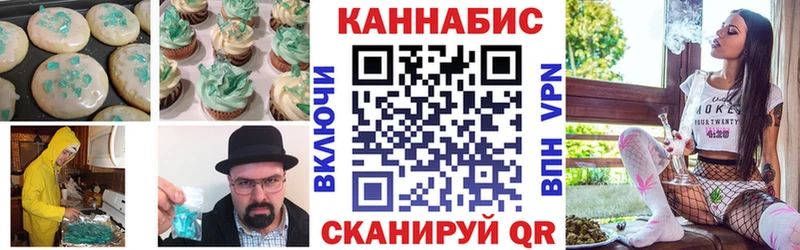 Cannafood конопля  МЕГА зеркало  Горно-Алтайск 