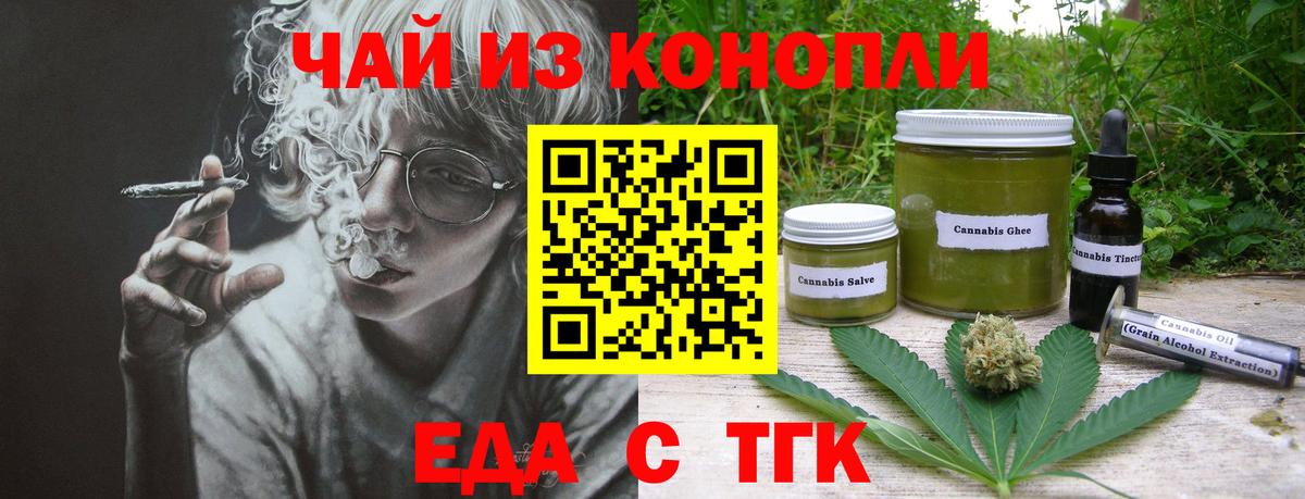 Canna-Cookies марихуана  Вход с VPN  Горно-Алтайск 