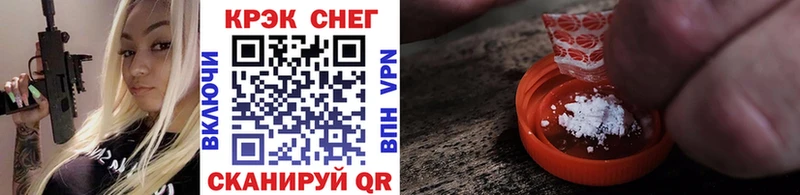 КОКАИН 97% Горно-Алтайск
