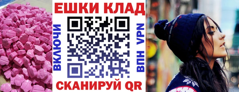 ЭКСТАЗИ TESLA  Горно-Алтайск 