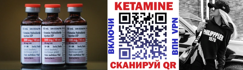 Кетамин VHQ  гидра ссылки  Горно-Алтайск 