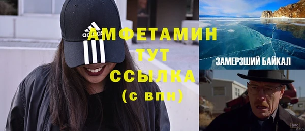 MDMA Белокуриха