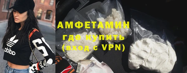 MDMA Белокуриха