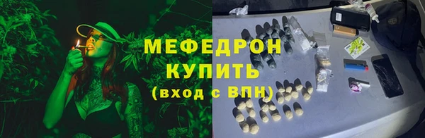 мефедрон мука Богородицк