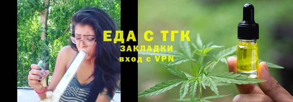 MDMA Белокуриха