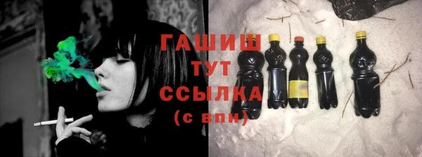 MDMA Белокуриха
