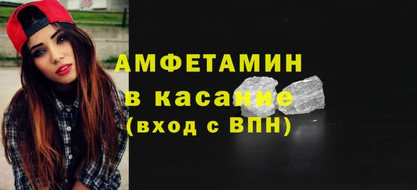 MDMA Белокуриха