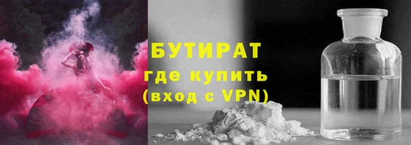 альфа пвп Богородск