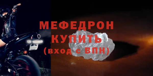 скорость Беломорск