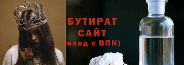 MDMA Белокуриха