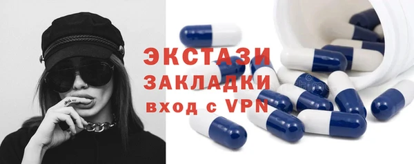 MDMA Белокуриха
