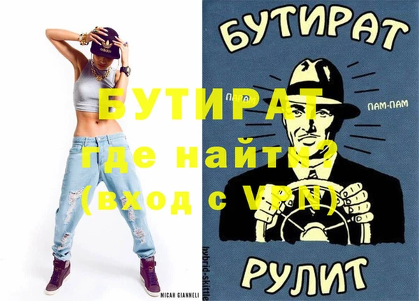 MDMA Белокуриха