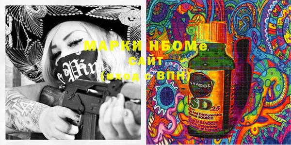 MDMA Белокуриха