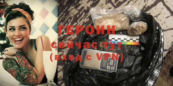гашиш Богданович