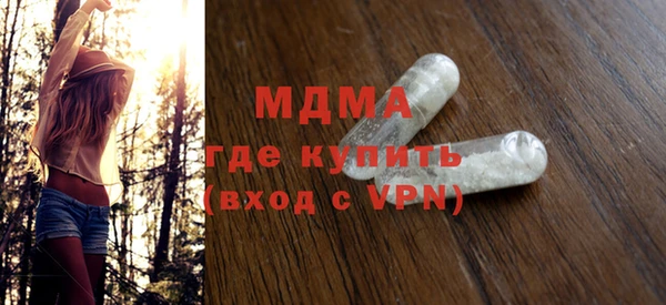 мефедрон мука Богородицк