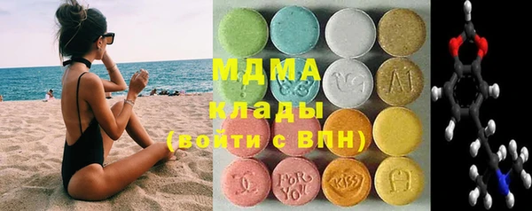 альфа пвп Богородск