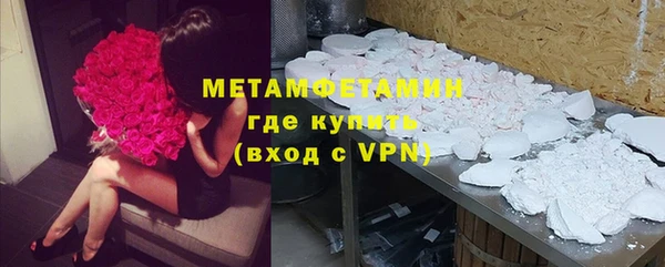 скорость Беломорск