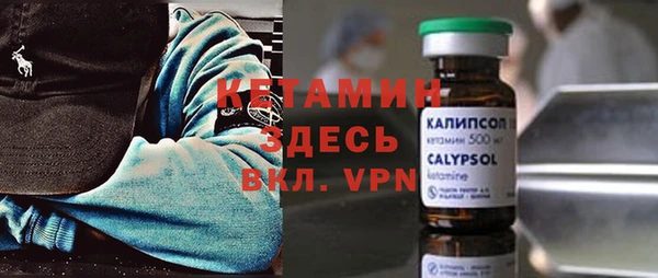 MDMA Белокуриха