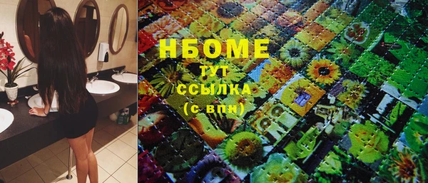 MDMA Белокуриха