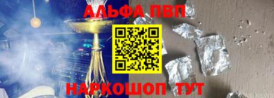 тгк Балаково