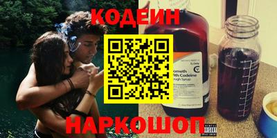 спайс Балашиха