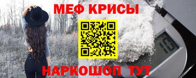 тгк Балаково