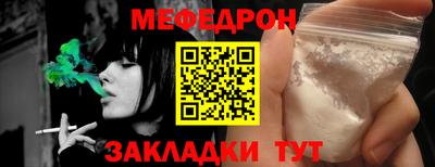 тгк Балаково