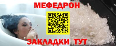 спайс Балашиха