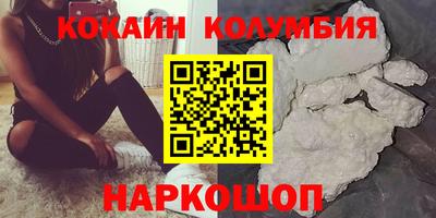 спайс Балашиха