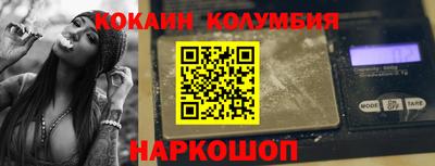 спайс Балашиха
