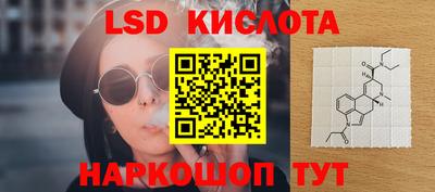 тгк Балаково