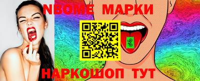 тгк Балаково