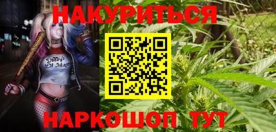 спайс Балашиха