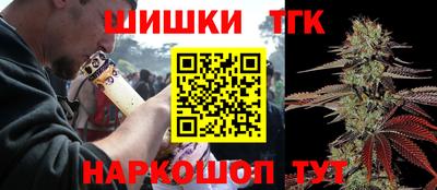 тгк Балаково