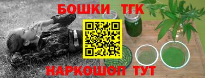 спайс Балашиха