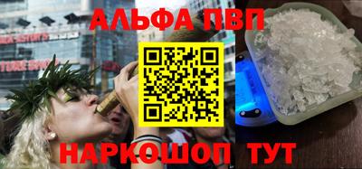 стаф Ирбит