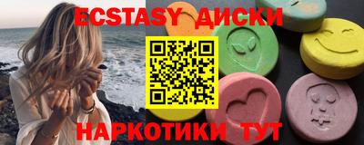 марихуана Ипатово