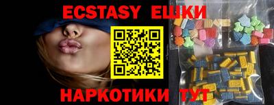 тгк Балаково