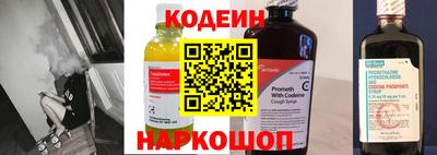тгк Балаково
