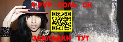 спайс Балашиха