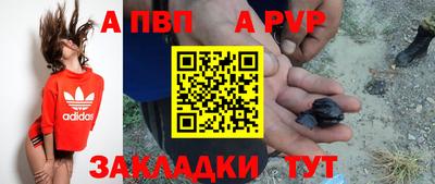 спайс Балашиха