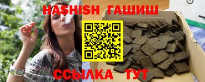 спайс Балашиха