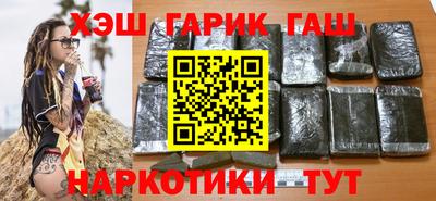 тгк Балаково