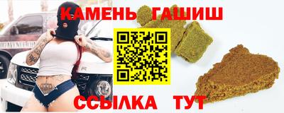 спайс Балашиха