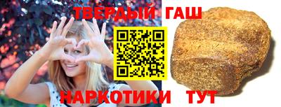 спайс Балашиха