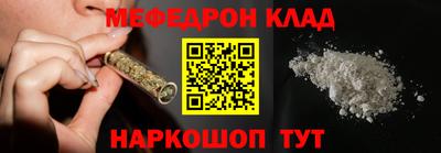 спайс Балашиха