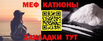 спайс Балашиха